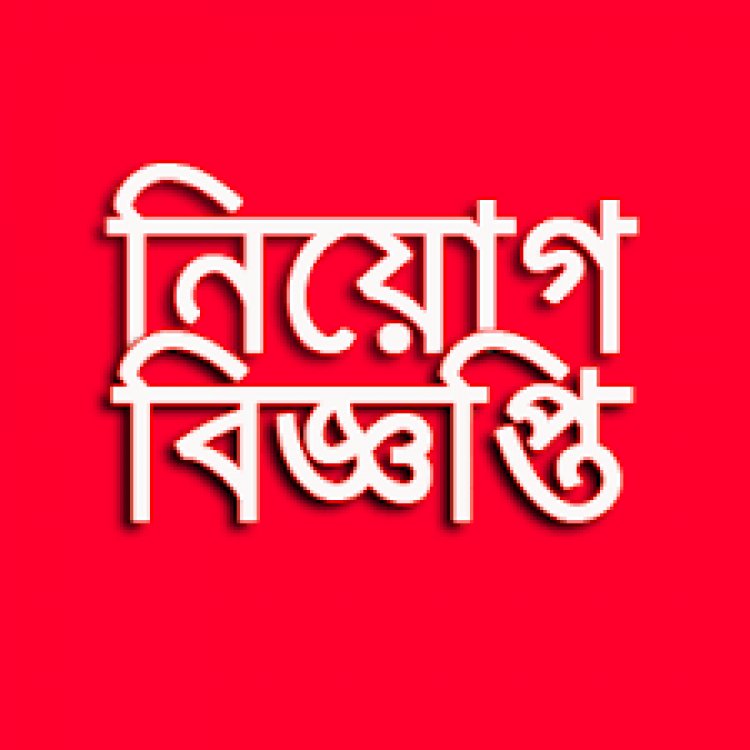 উপসহকারী_প্রকৌশলী(সিভিল)-৫ জন