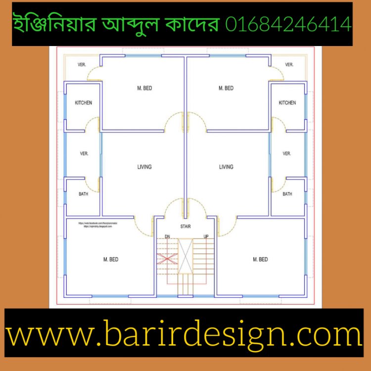 04 শতাংশ জায়গায় দুই ইউনিটের সুন্দর ডিজাইন